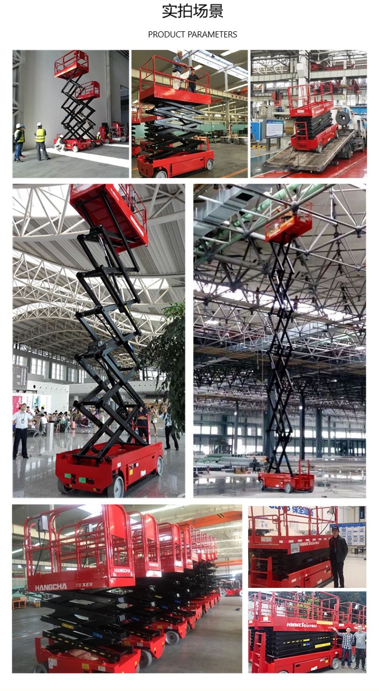 100XEN自行式電動(dòng)剪叉高空作業(yè)平臺(圖6)